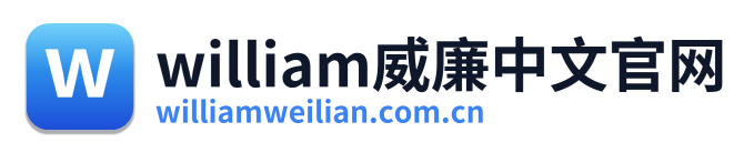 william威廉